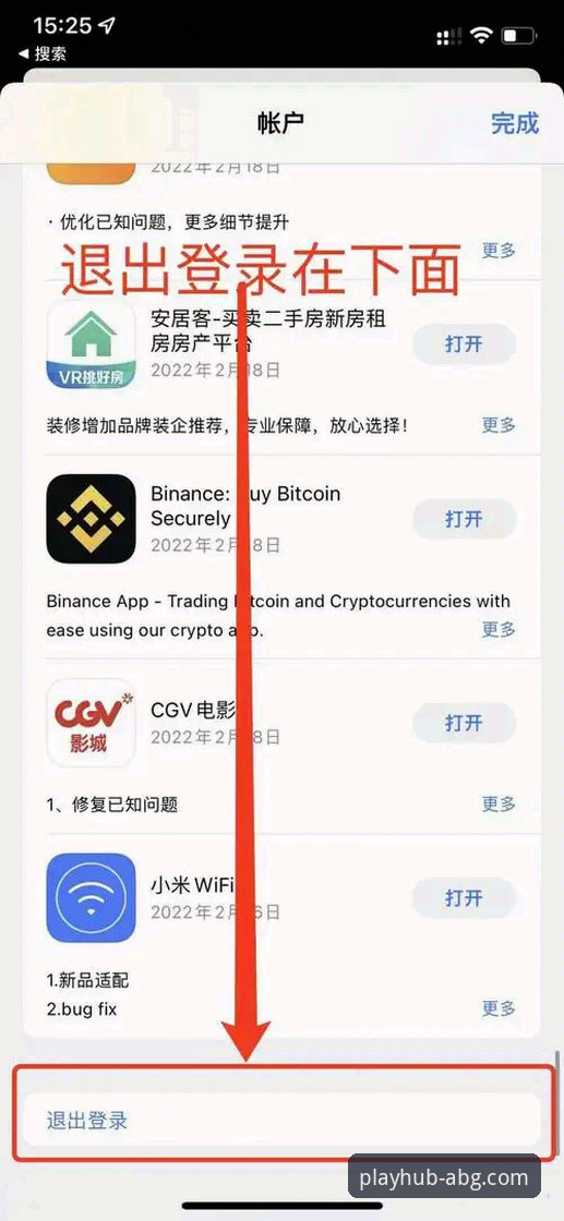 欧博官网手机版推荐 欧博ABG平台手机版详解:从技术角度评测官网入口与登录体验