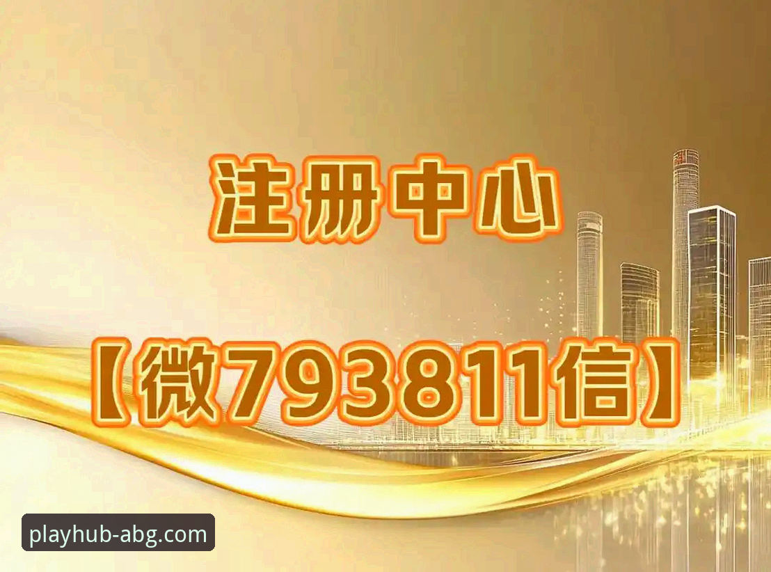 5个关键步骤确保欧博ABG平台入口安全与流畅体验