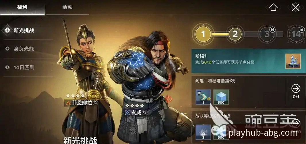 欧博官网官方入口安全吗 欧博ABG平台官网入口安全性详解