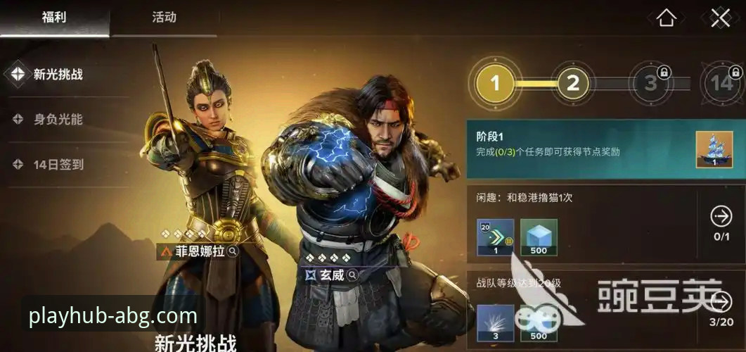 欧博ABG平台最新动态：官方入口与移动端体验全面解析