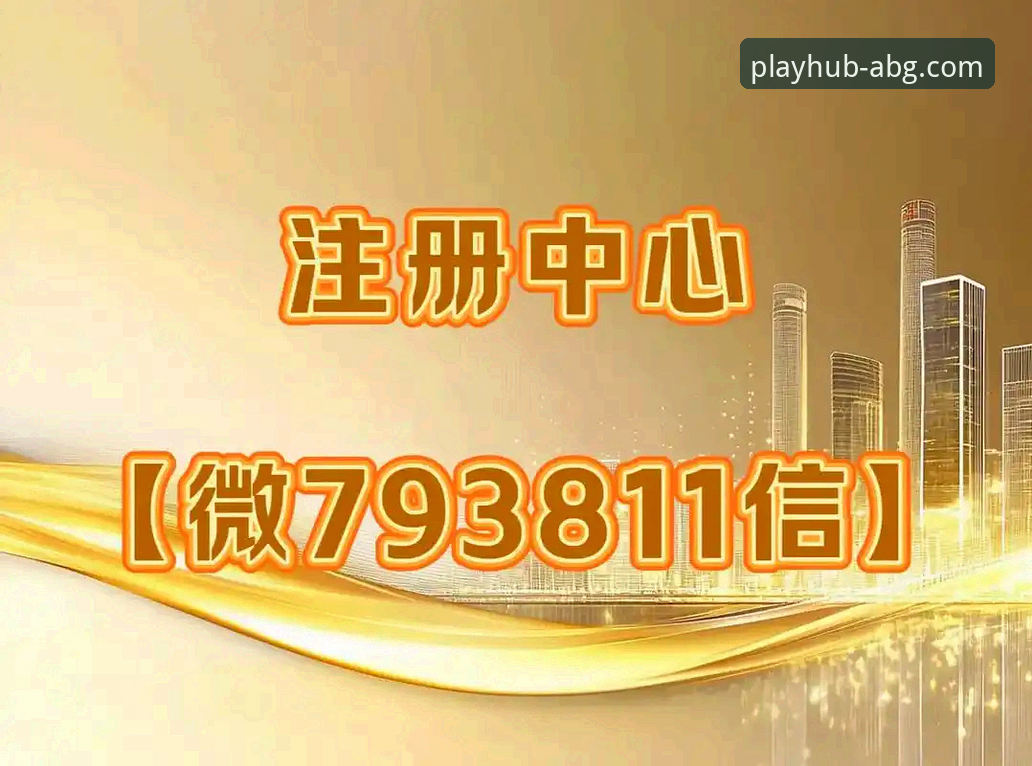 欧博ABG平台新手必备知识：从下载到安全登录的完整实用指南