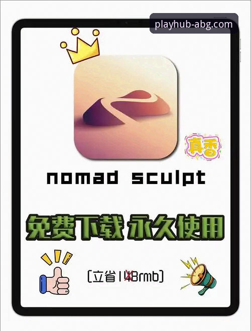 欧博ABG平台iOS版实用指南：从下载到流畅体验的必备知识