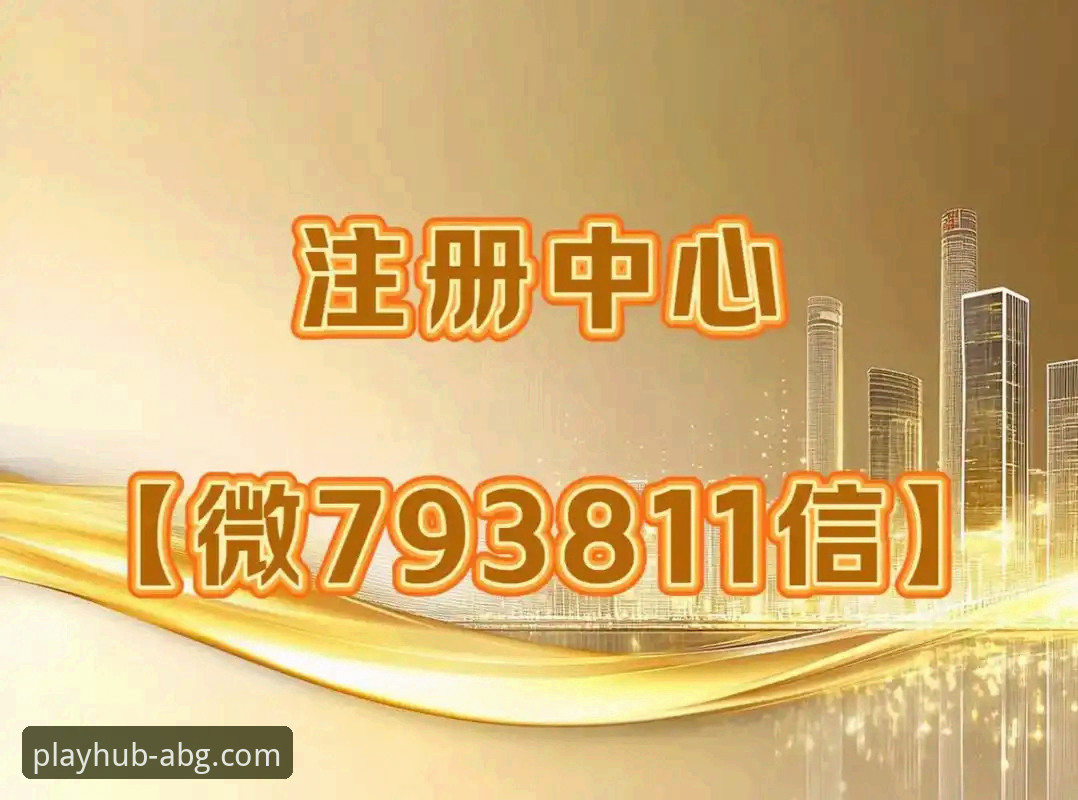 欧博ABG平台最新动态：老用户亲测欧博官网在线登录全攻略