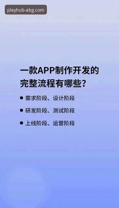 欧博官网APP下载怎么样 欧博ABG平台APP下载安装教程:从零开始掌握移动端操作全流程